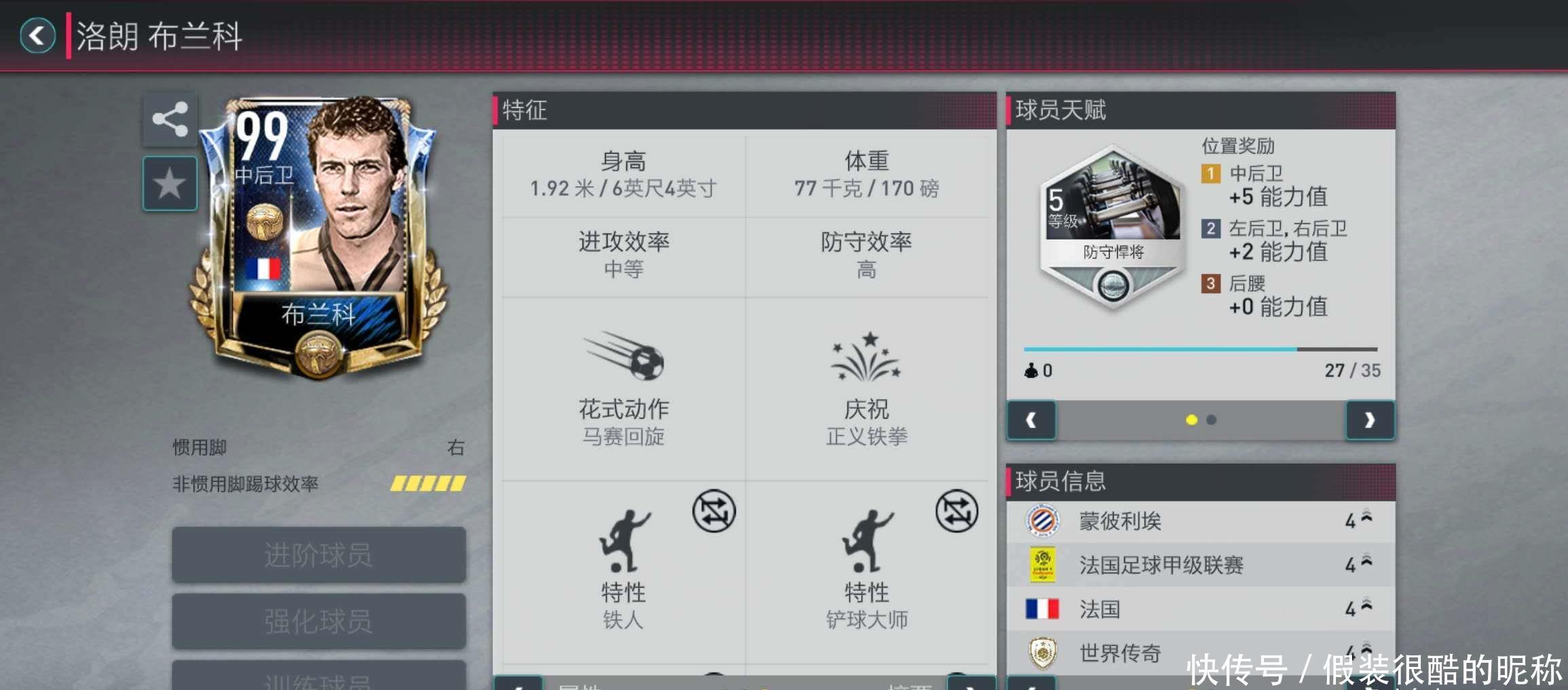 类似情况