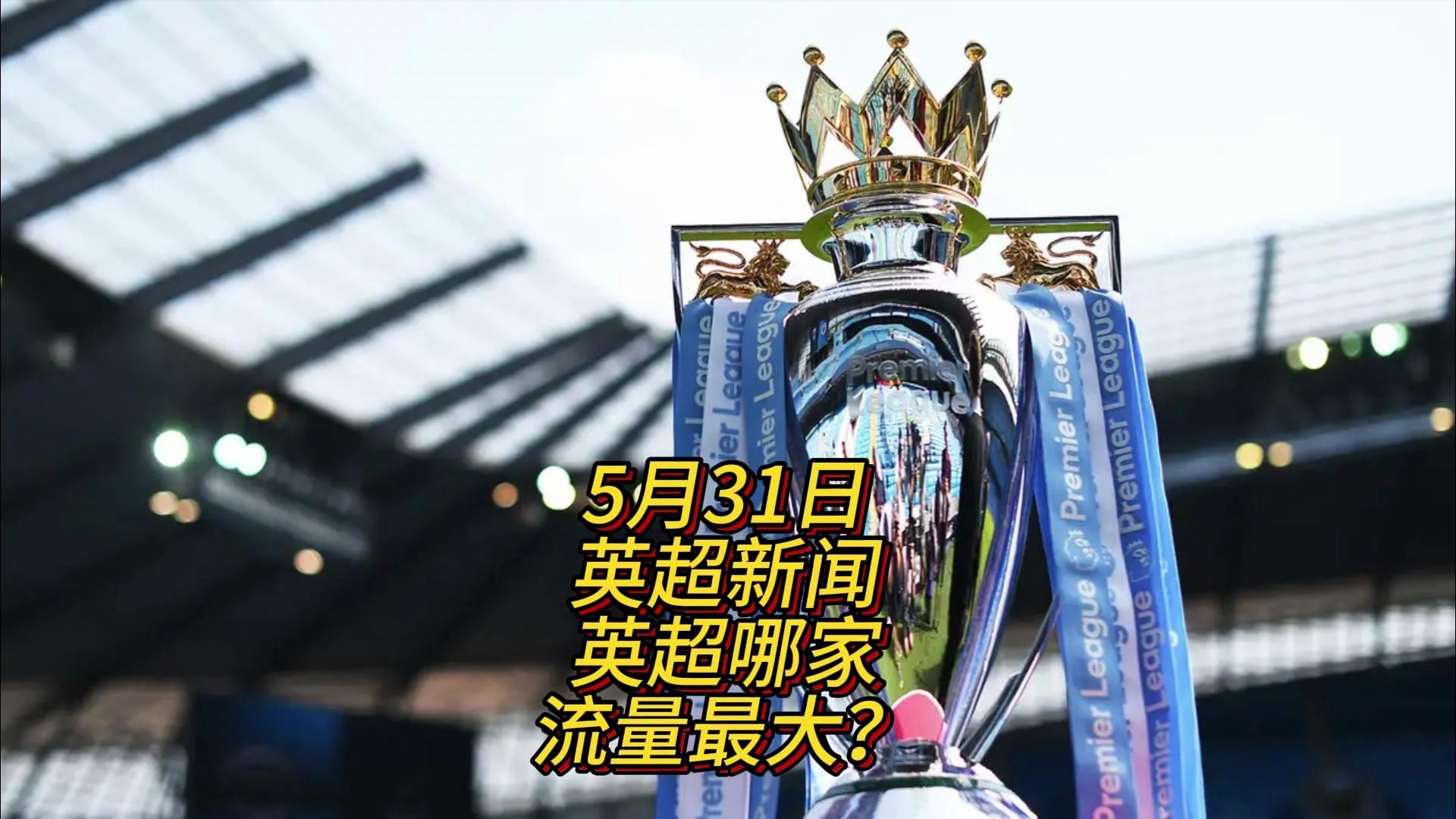 小哈达威全 小哈达威全